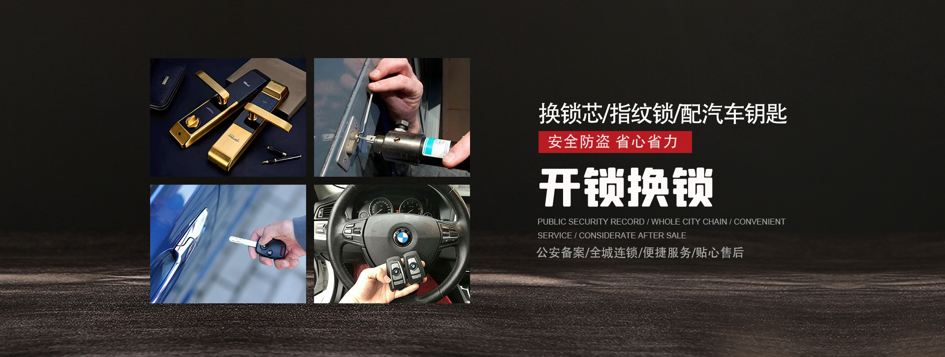 大同矿区banner01