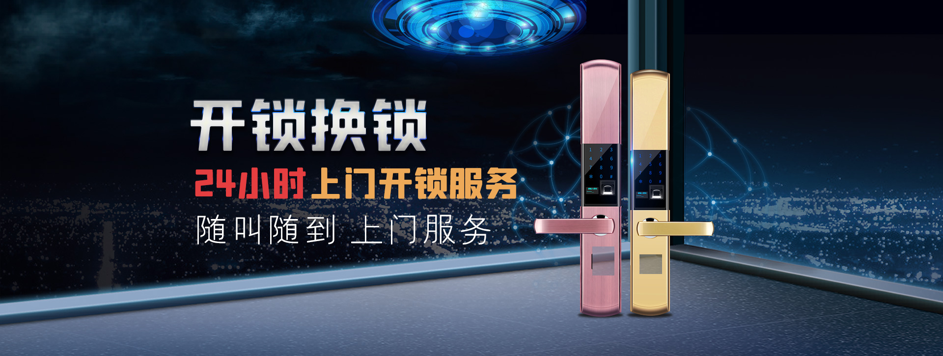 大同矿区banner02