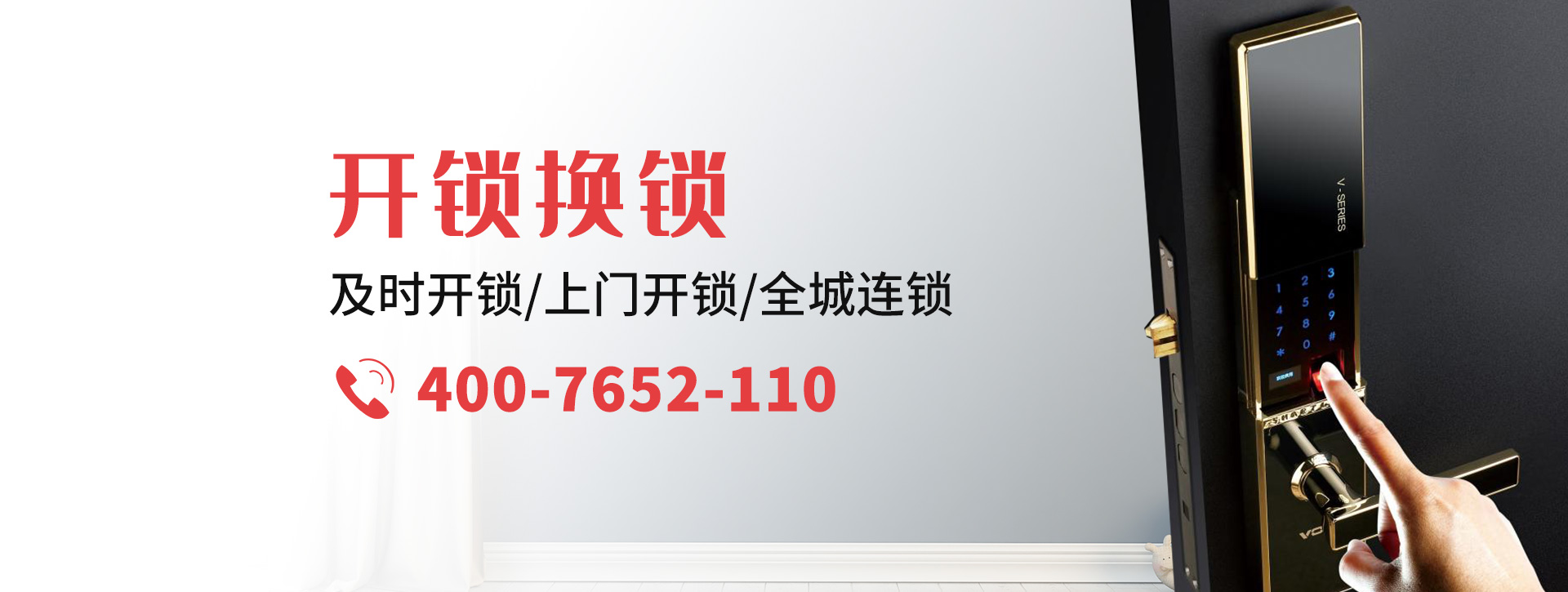 大同矿区banner